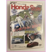 Honda Syle Special Video Magazine JDM DVD Vol.45