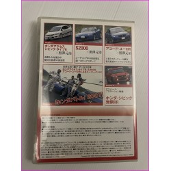 Honda Syle Special Video Magazine JDM DVD Vol.45