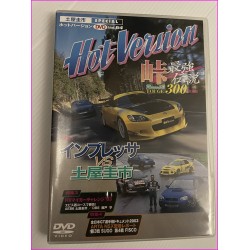 Hot Version Video Magazine JDM DVD Vol.64 Touge