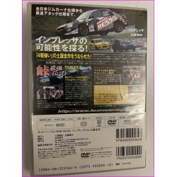 Hot Version Video Magazine JDM DVD Vol.64 Touge