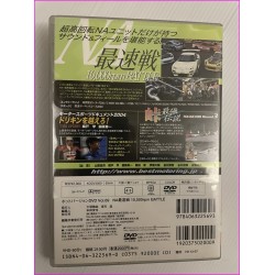 Hot Version Video Magazine JDM DVD Vol.69