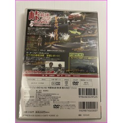 Hot Version Video Magazine JDM DVD Vol.102 in Gunsai Touge
