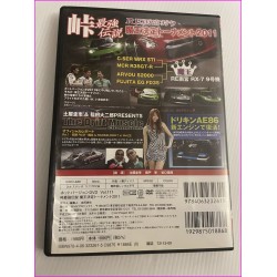 Hot Version Video Magazine JDM DVD Vol.111 Touge Drift Muscle