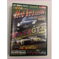 Hot Version Video Magazine JDM DVD Vol.113 GTR R35