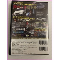 Hot Version Video Magazine JDM DVD Vol.113 GTR R35