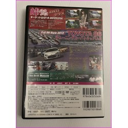 Hot Version Video Magazine JDM DVD Vol.118 AWD and GT86