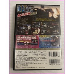 Hot Version Video Magazine JDM DVD Vol.126