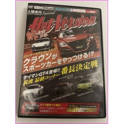Hot Version Video Magazine JDM DVD Vol.155