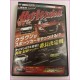Hot Version Video Magazine JDM DVD Vol.155