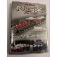 Honda NSX History Special Video Magazine JDM DVD Best Motoring