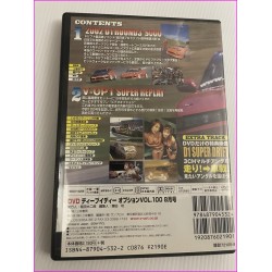 Option Video Magazine JDM Double DVD Vol.100 SPECIAL 2002 RARE