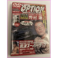 Option Video Magazine JDM DVD D1 Vol.105 2003