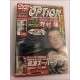 Option Video Magazine JDM DVD D1 Vol.105 2003
