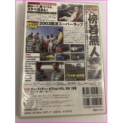 Option Video Magazine JDM DVD D1 Vol.105 2003