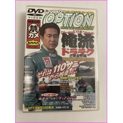 Option Video Magazine JDM DVD D1 Vol.107 2003 Keiichi Tsuchiya