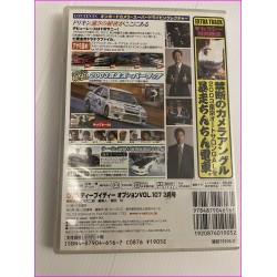 Option Video Magazine JDM DVD D1 Vol.107 2003 Keiichi Tsuchiya