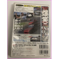Option Video Magazine JDM DVD D1 Vol.112 2003