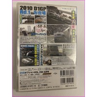 Option Video Magazine JDM DVD D1 Vol.194 2010