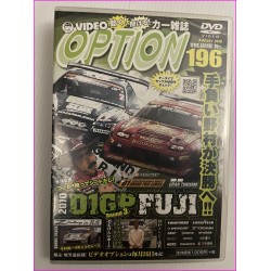 Option Video Magazine JDM DVD D1 Vol.196 2010