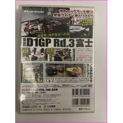 Option Video Magazine JDM DVD D1 Vol.196 2010