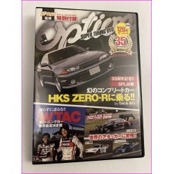 Option Video Magazine JDM DVD Super Tuning Special 35anniversary