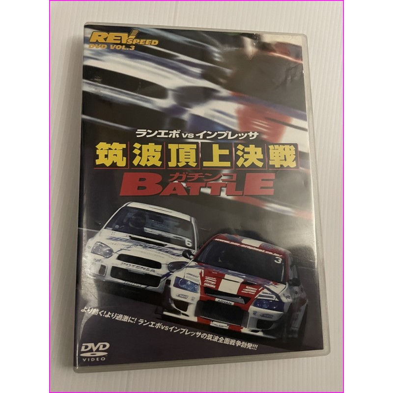 Rev Speed JDM DVD Vol.03 Special Lancer Vs Impreza
