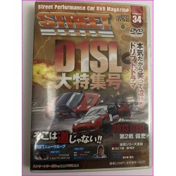 Street Legal Performance Car DVD magazine Vol.34