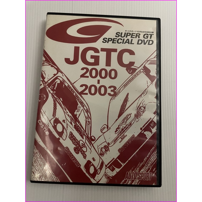 Super GT Special DVD JGTC 2000-2003 years anthology