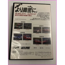 Super GT Special DVD JGTC 2000-2003 years anthology