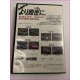Super GT Special DVD JGTC 2000-2003 years anthology