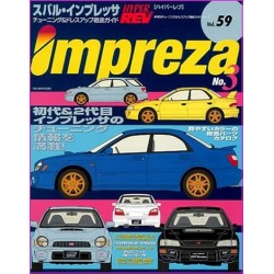 Subaru Impreza GC8 GF8  GD STI Hyper Rev Magazine 59 special Book JDM series