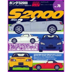 Honda S2000 Hyper Rev Magazine 76 special Book JDM series