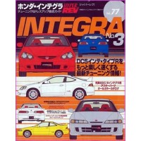 Honda Integra Hyper Rev Magazine 77 special Book JDM series