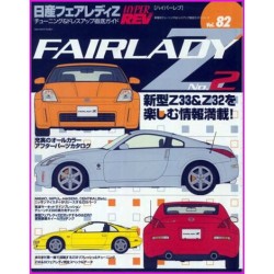 Nissan FairLady Z Hyper Rev Magazine 82 special Book JDM series Z32 Z33