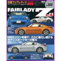 Nissan FairLady Z Hyper Rev Magazine 122 special Book JDM series Z33