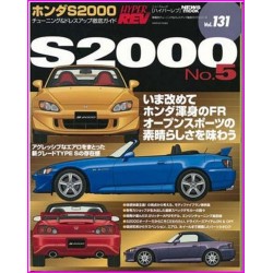 Honda S2000 Hyper Rev Magazine 131 special Book JDM series