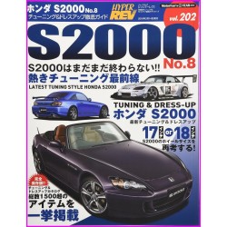 Honda S2000 Hyper Rev Magazine 202 special Book JDM series