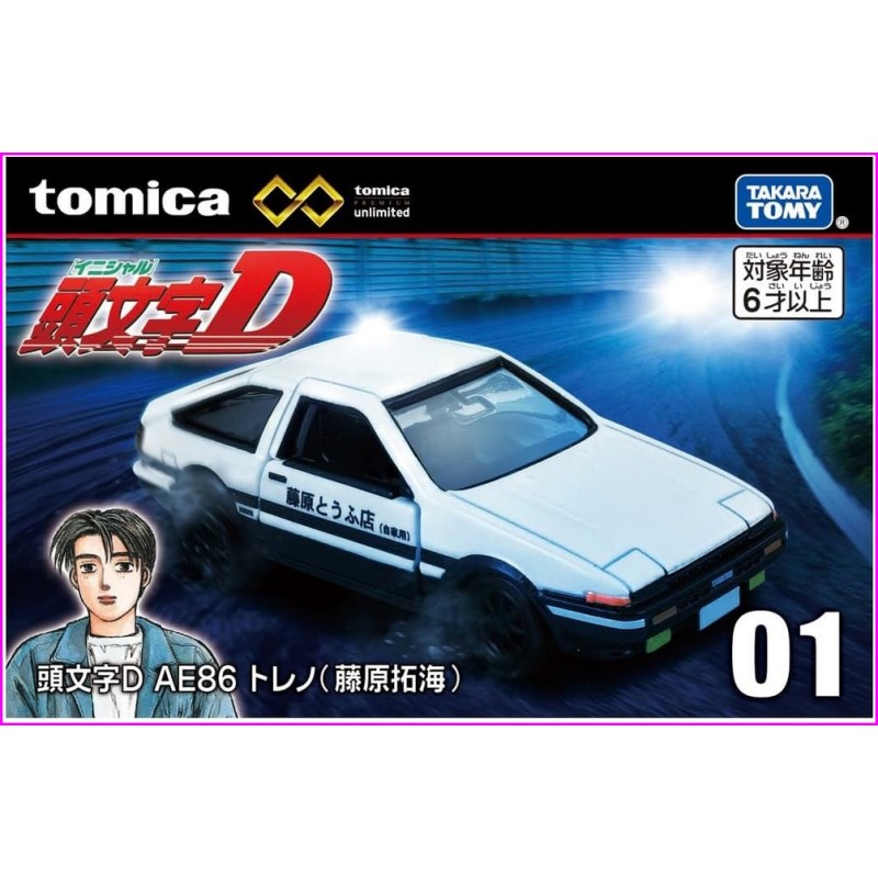 AE86 Trueno Tomica Premium Unlimited Initial D Special Edition 1/64 Metal Model Car JDM