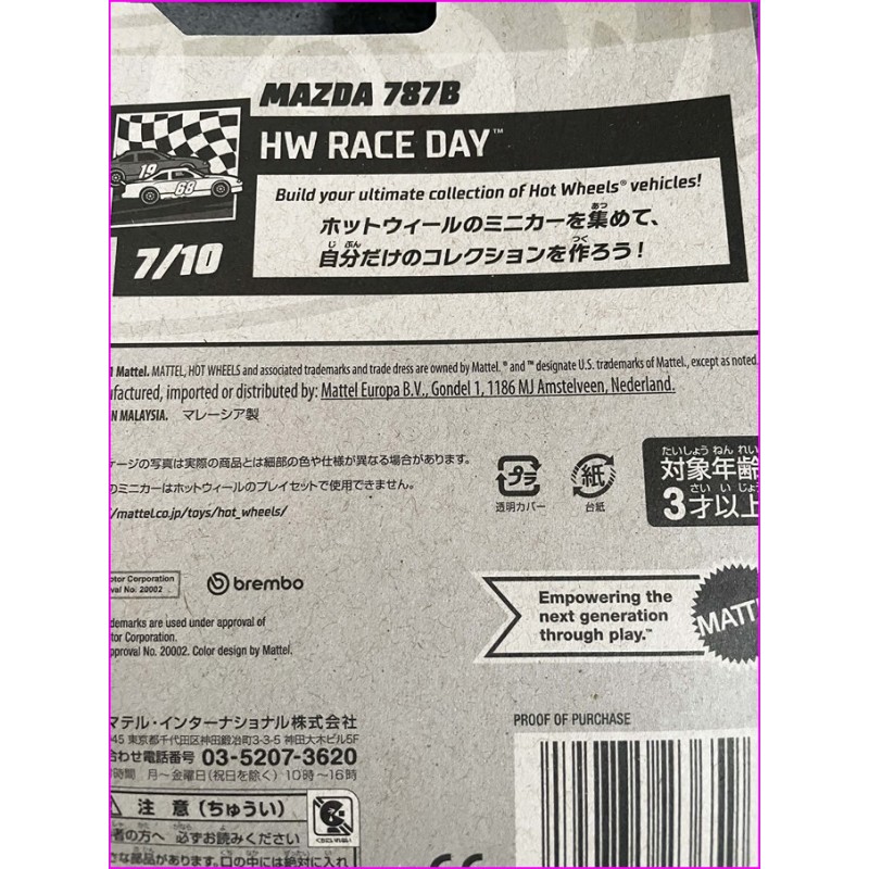 Mazda 787B LeMans Rotary HotWheels Japan Print Edition JDM