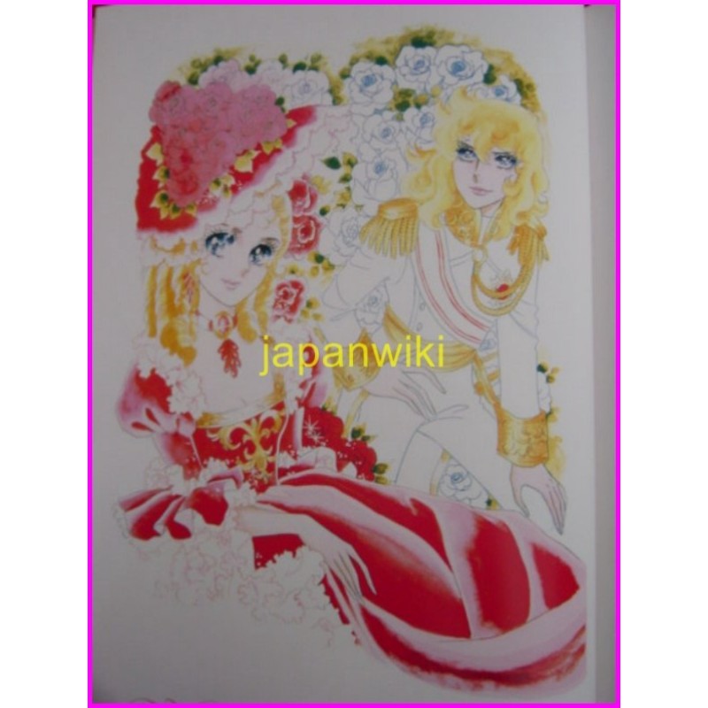 Lady Oscar Versailles no Bara RIYOKO IKEDA Expo ArtBook JAPAN Shojo Manga