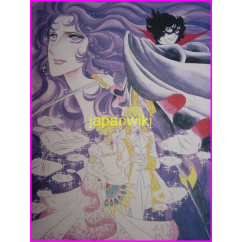 Lady Oscar Versailles no Bara RIYOKO IKEDA Expo ArtBook JAPAN Shojo Manga