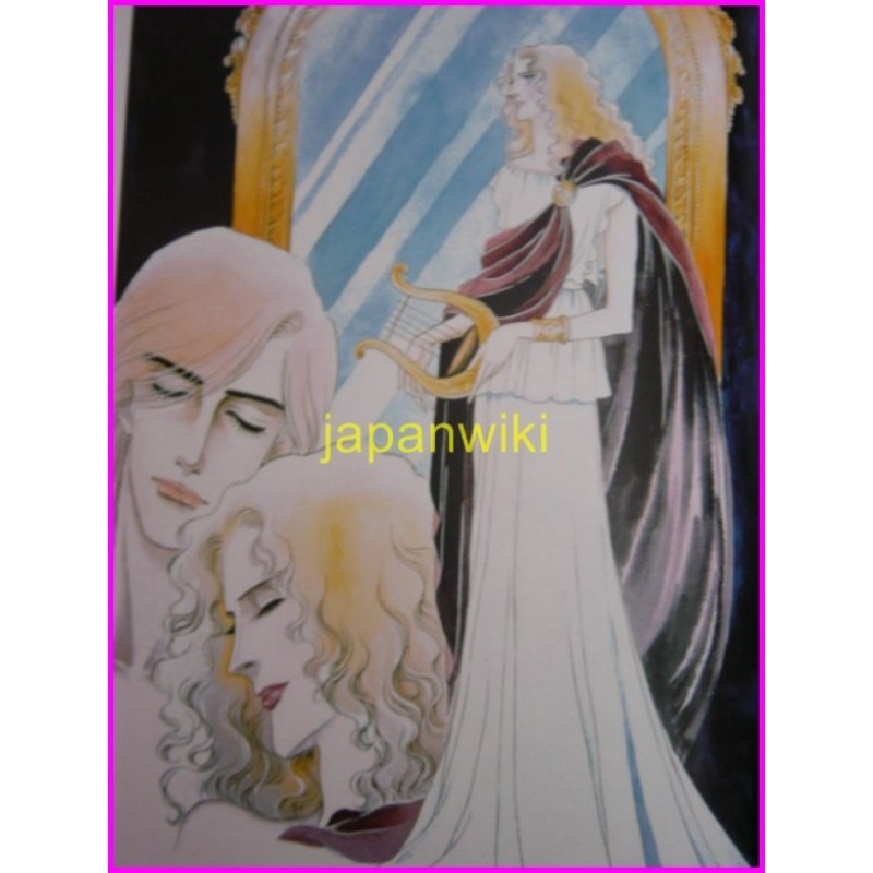 Lady Oscar Versailles no Bara RIYOKO IKEDA Expo ArtBook JAPAN Shojo Manga