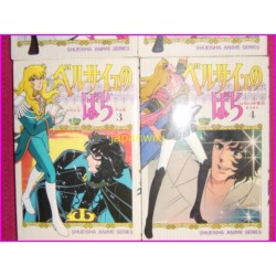 Lady Oscar Versailles no Bara RIYOKO IKEDA Manga ANIME COMICS Japan 4 volumi OLD shojo