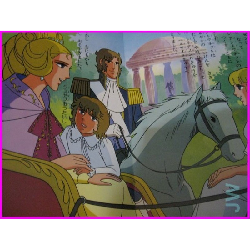 Lady Oscar Versailles no Bara Ehon TELEBI ANIME BOOK N 4 Art Shojo