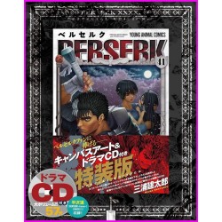 BERSERK Manga 41 JAPAN LIMITED Kentaro Miura 