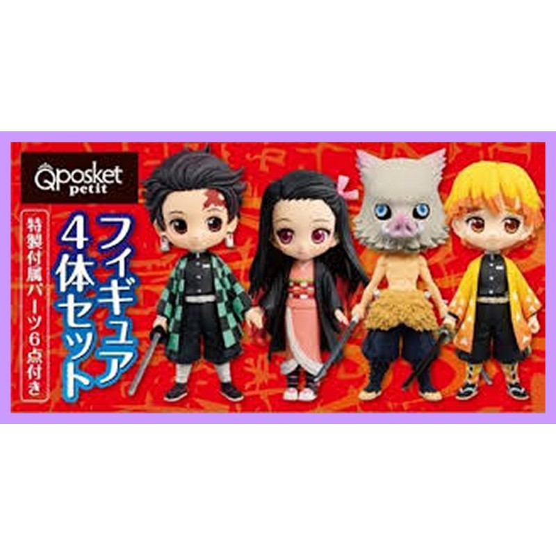 Demon Slayer Kimetsu No Yaiba 23 MANGA Final SPECIAL EDITION QPOSKET Demon Slayer Manga Koyoharu Gotoge Japan