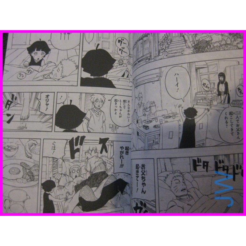 NARUTO Boruto Movie Limited Movie Special Manga JAPANESE