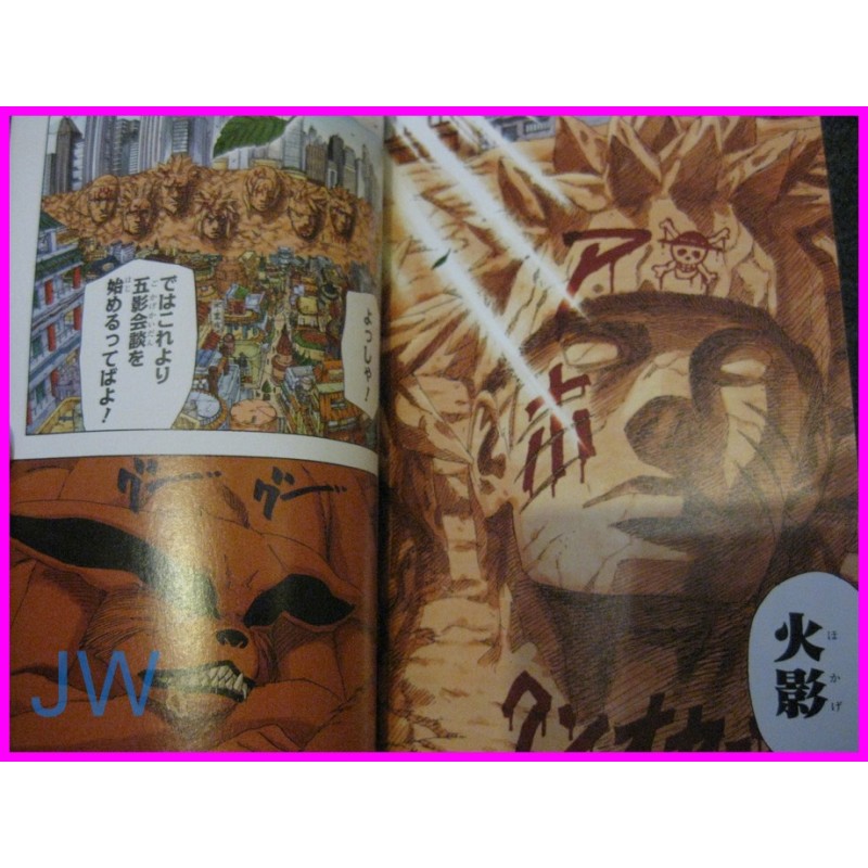 NARUTO Boruto Movie Limited Movie Special Manga JAPANESE