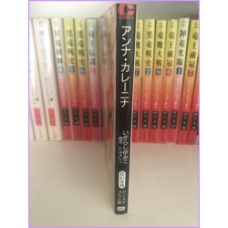 Anna Karenina Yumiko Igarashi Manga Shojo