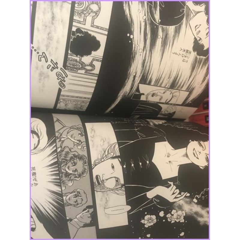 AYAKO Riyoko Ikeda Manga Shojo 1-2 Complete